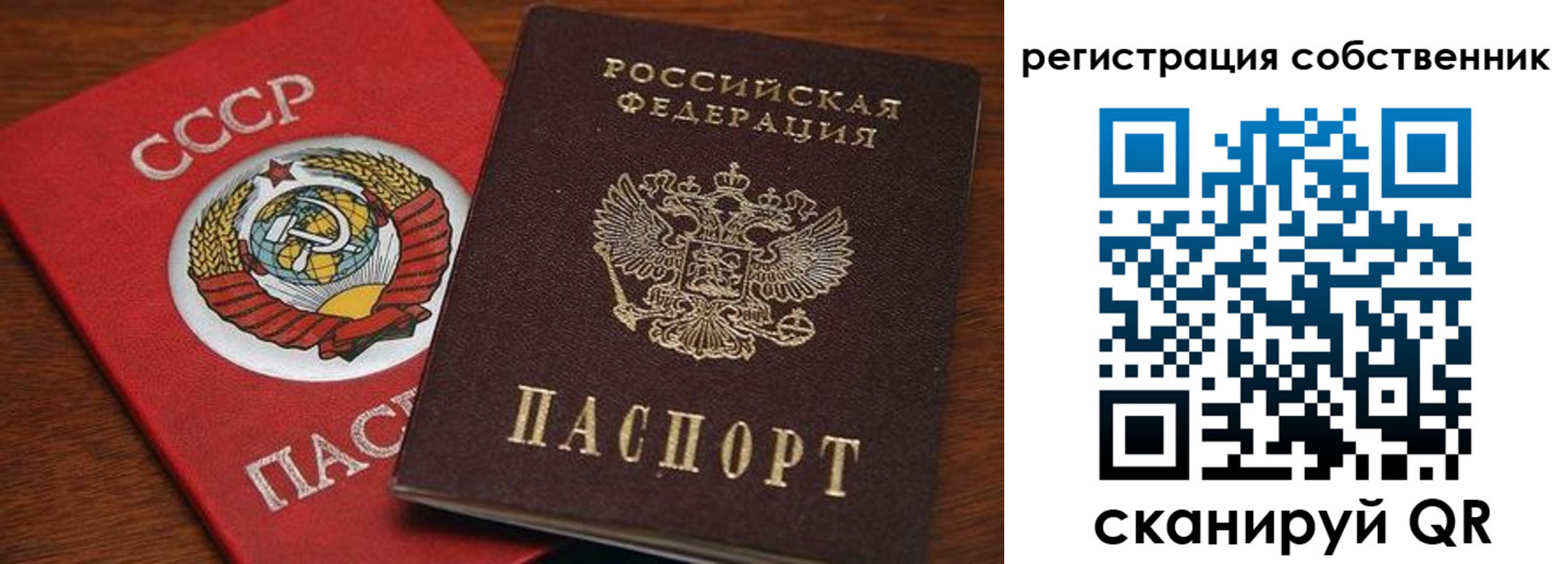 временная регистрация поиск в Губкине