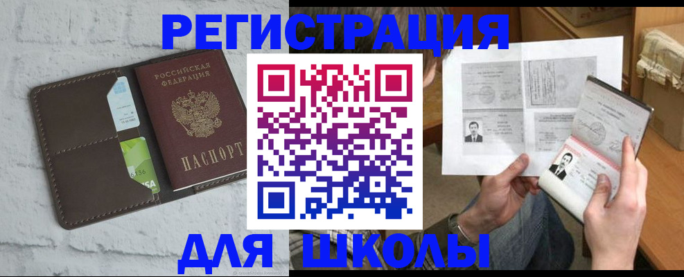 регистрация в Губкине