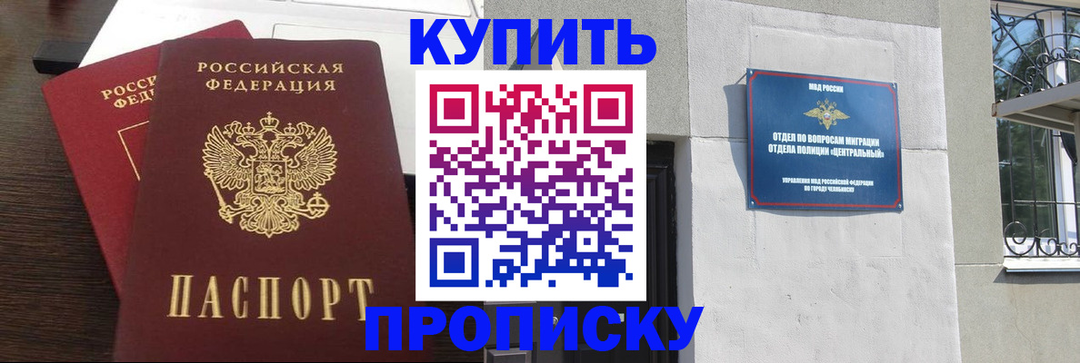 временная регистрация адрес в Губкине